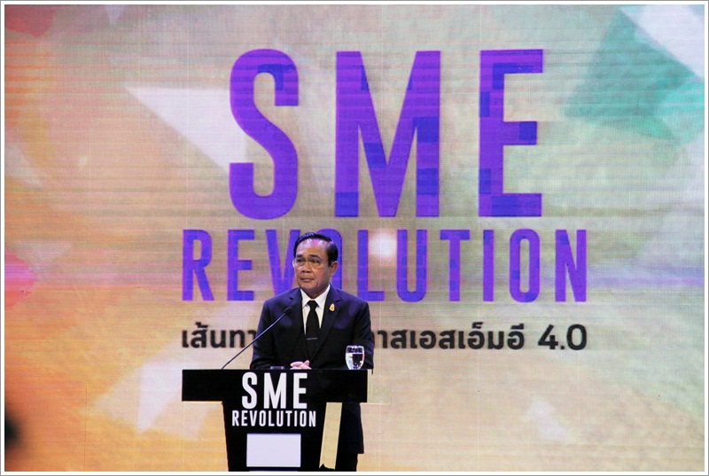 ﻿อธิบดีกรมบังคับคดีร่วมงาน SMEs Revolution เส้นทางสายโอกาส SME 4.0 